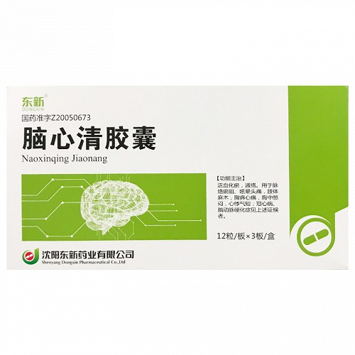 东新h脑心清胶囊03g36粒