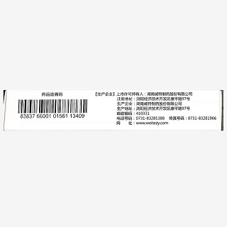 威特 酒石酸美托洛尔片 25mg*60片
