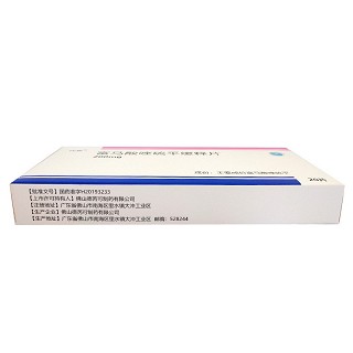 代思  富马酸喹硫平缓释片 200mg*20片