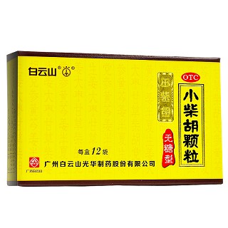 白云山 小柴胡颗粒（无糖型） 4g*12袋