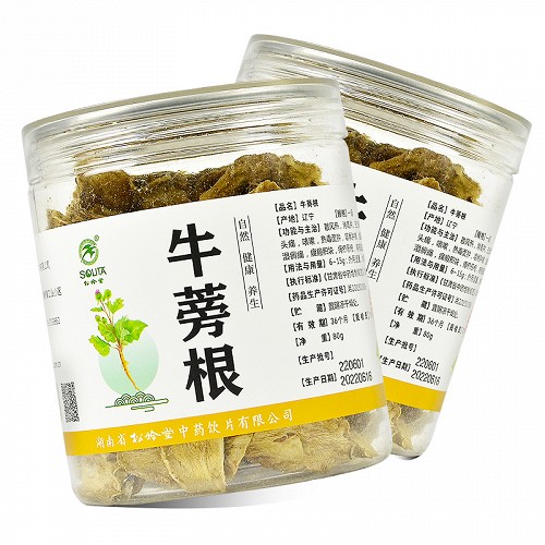 松龄堂 牛蒡根 80g