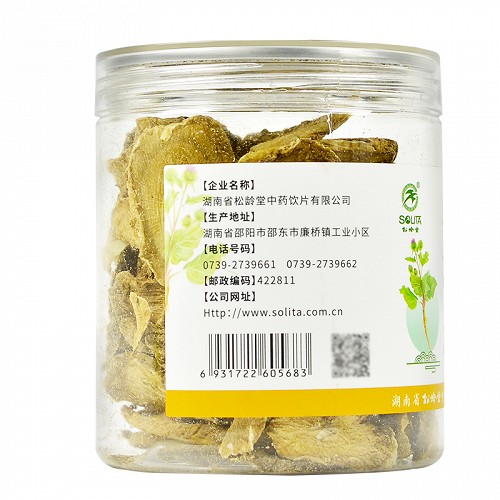 松龄堂 牛蒡根 80g