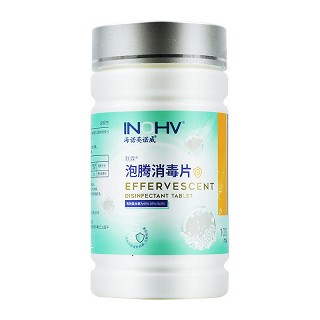 英诺威 泡腾消毒片 100片