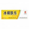 中正药业 冰磺肤乐 南瑶之秘抑菌膏 18g