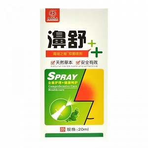 中正药业 濞舒 南瑶之秘抑菌喷剂 20ml