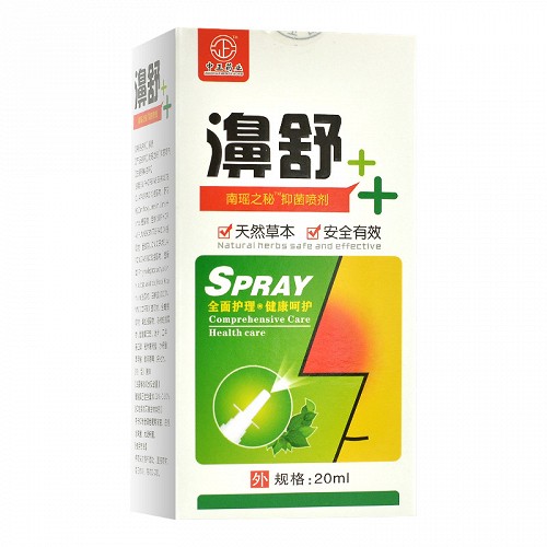 中正药业 濞舒 南瑶之秘抑菌喷剂 20ml