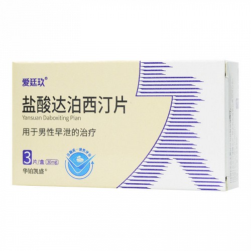 坚挺阳痿早泄组合