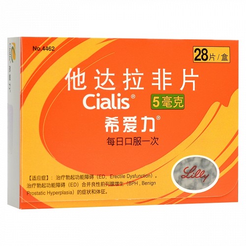 坚挺阳痿早泄组合