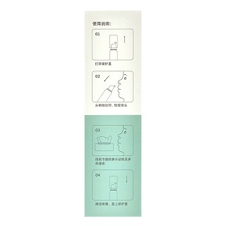 维德医疗 鼻腔喷雾器 NN-0.9-50