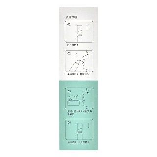维德医疗 鼻腔喷雾器 NN-2.3-50