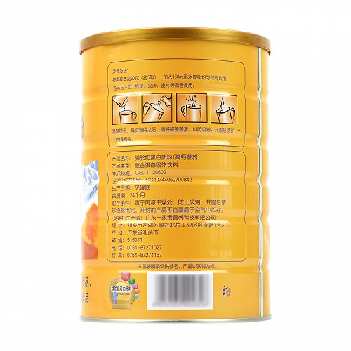 施元 骆驼奶蛋白质粉（高钙营养） 1kg