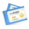 喜仔 小儿肺咳颗粒 3g*9袋