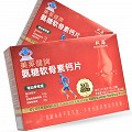 美莱健牌 氨糖软骨素钙片 1g*45片*2瓶