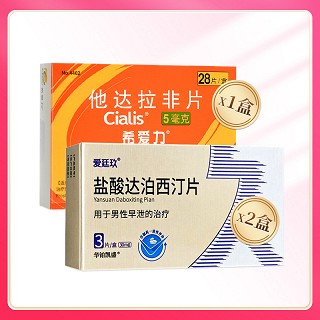 坚挺阳痿早泄组合