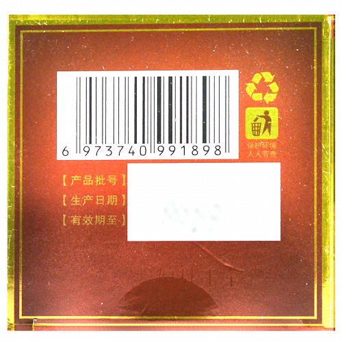 中正药业 风痛灵 南瑶之秘抑菌膏 30g