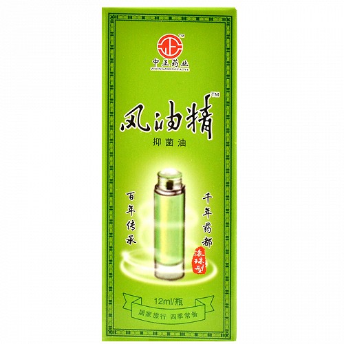 中正药业 风油精抑菌油（滚珠型） 12ml