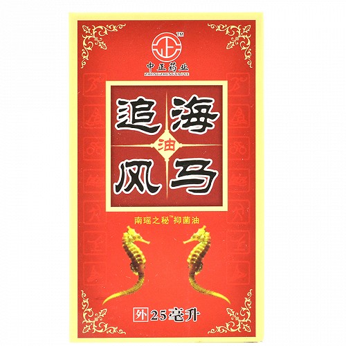 中正药业 海马追风 南瑶之秘抑菌油 25ml