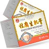 中正药业 祛腐生肌膏 南瑶之秘抑菌膏 30g