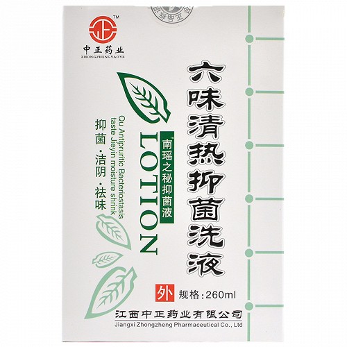 中正药业 六味清热抑菌洗液 南瑶之秘抑菌液 260ml