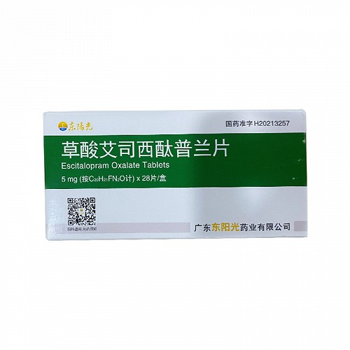 東陽光草酸艾司西酞普蘭片5mg*28片價格及說明書-功效與作用-亮健好藥