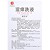 中正药业 湿痒洗液 南瑶之秘抑菌液 260ml