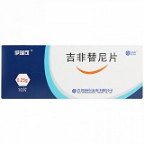 伊瑞可 H吉非替尼片 0.25g*10片