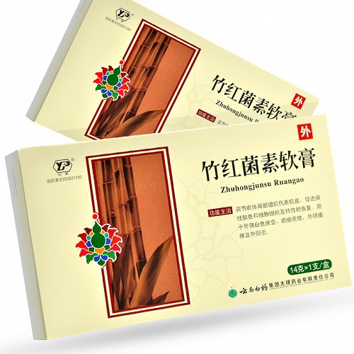 其他竹红菌素软膏14g