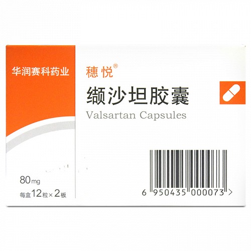 穗悦缬沙坦胶囊80mg24粒