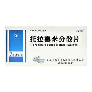 慧顺 托拉塞米分散片 10mg*14片