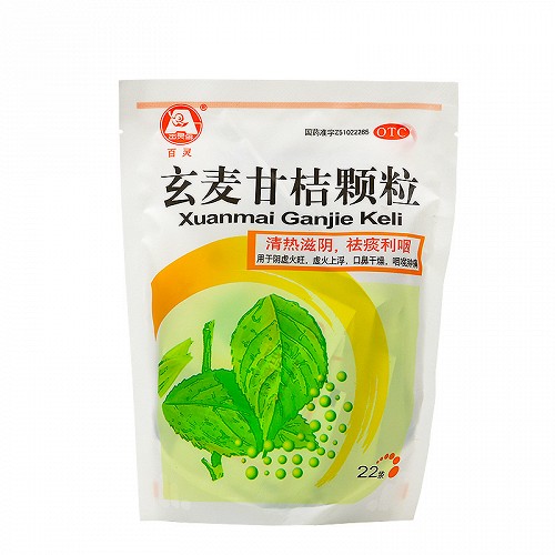 百灵鸟 玄麦甘桔颗粒 10g*22袋