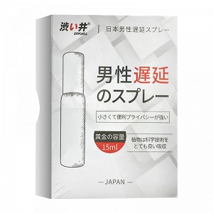 涩井 涩井外用延时喷剂 15ml