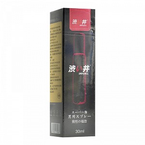 涩井 涩井外用延时喷剂 30ml