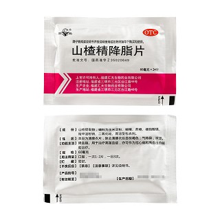 三元 山楂精降脂片 60mg*48片