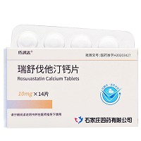 依润达 瑞舒伐他汀钙片 10mg*14片