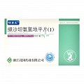 协安之 缬沙坦氨氯地平片(Ⅰ) 30片