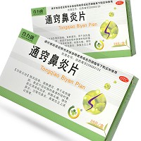 合力康 通窍鼻炎片 0.3g*18片*2板