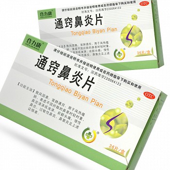 合力康 通窍鼻炎片 0.3g*18片*2板