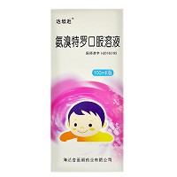 达坦近 氨溴特罗口服溶液 100ml