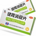 修正 健胃消食片 0.5g*12片*3板