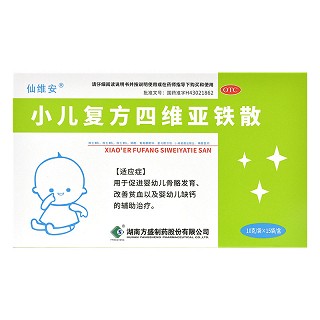 仙维安 小儿复方四维亚铁散 10g*15袋