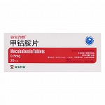 亚宝力维 甲钴胺片 0.5mg*20粒
