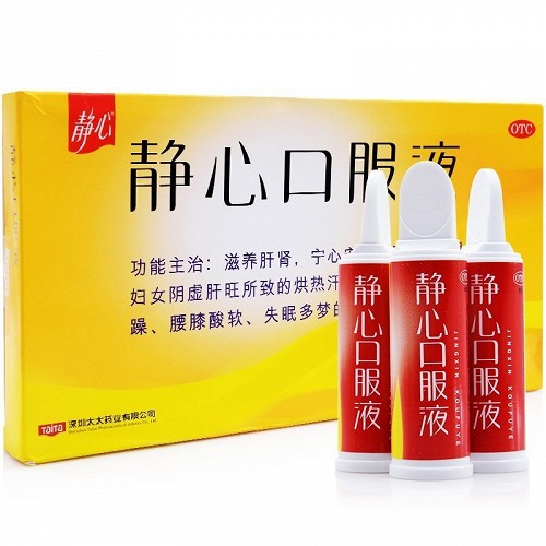 静心  静心口服液   15ml*10支