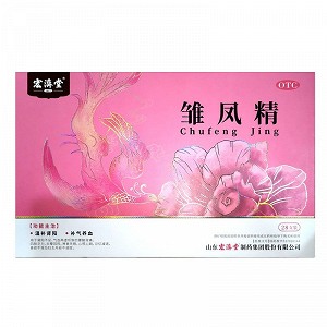 宏济堂 雏凤精 10ml*28支