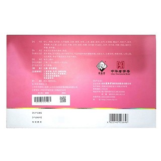 宏济堂 雏凤精 10ml*28支