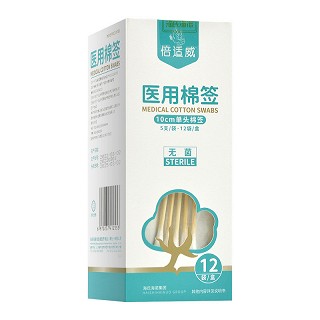 倍适威 医用棉签(灭菌) 10cm*5支*12袋