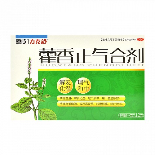 恩威力克舒 藿香正气合剂 10ml*12支