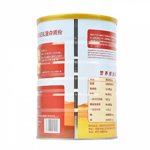 御之祥 中老年高钙驼乳蛋白质粉（方便食品） 1kg