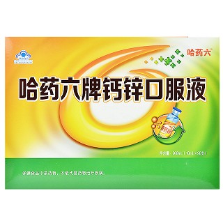 哈药六 哈药六牌钙锌口服液 10ml*90支