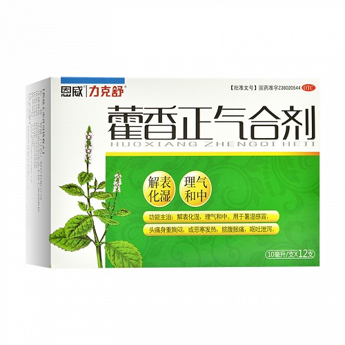 恩威力克舒 藿香正气合剂 10ml*12支