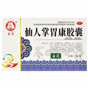 百灵鸟 仙人掌胃康胶囊 0.4g*12粒*3板